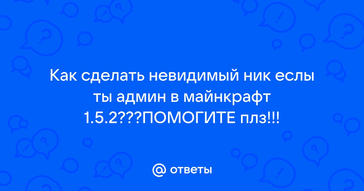 Сервера Майнкрафт с бесплатной админкой - мониторинг серверов Майнкрафт, ip адреса, топ