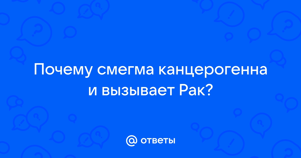 Как лечить белый налет на головке полового члена?