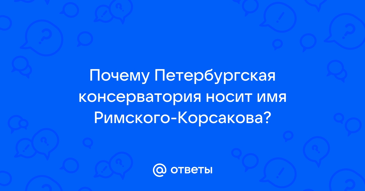 «Консерваторию окончить не дают»: как увольняли Михаила Гантварга