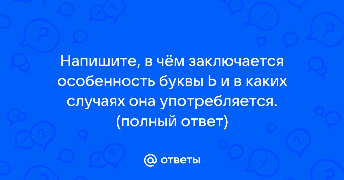 Острые лимфобластные лейкозы (ОЛЛ): краткая информация