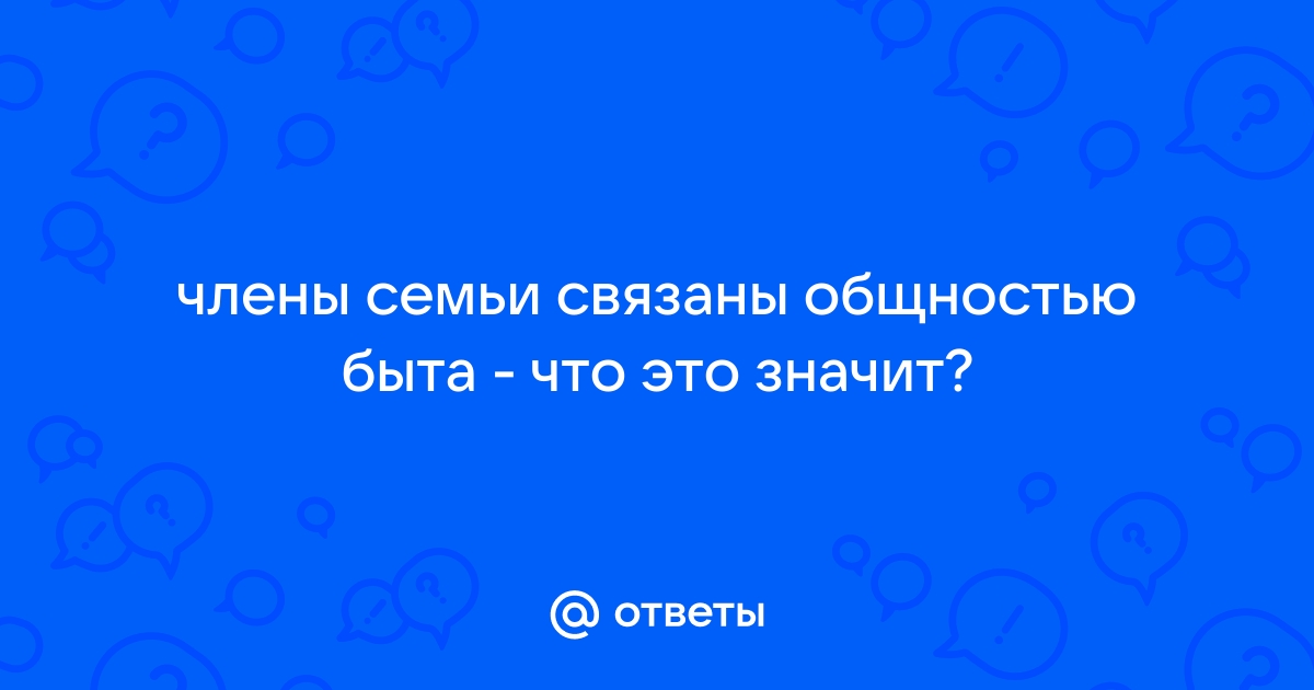 Зачем нужны доменные имена человеку удобнее запоминать их компьютеру удобнее работать с ними