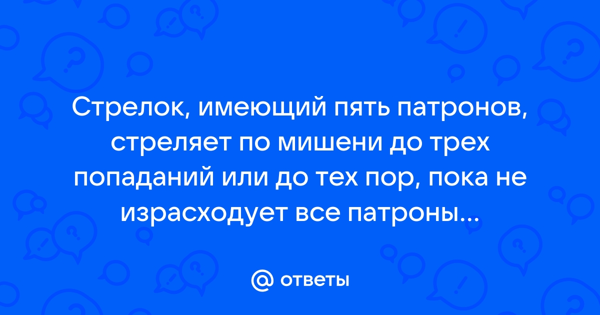 Как стреляет олимпийский лук и почему так важно это знать?