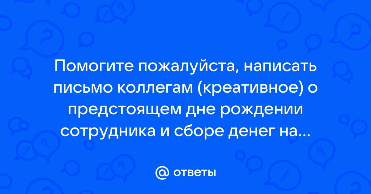 Конкурсы на свадьбу для гостей