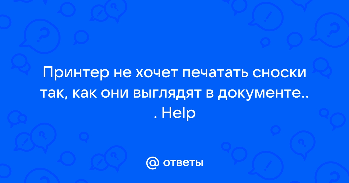 Что делать если pbot не хочет разговаривать на телефоне