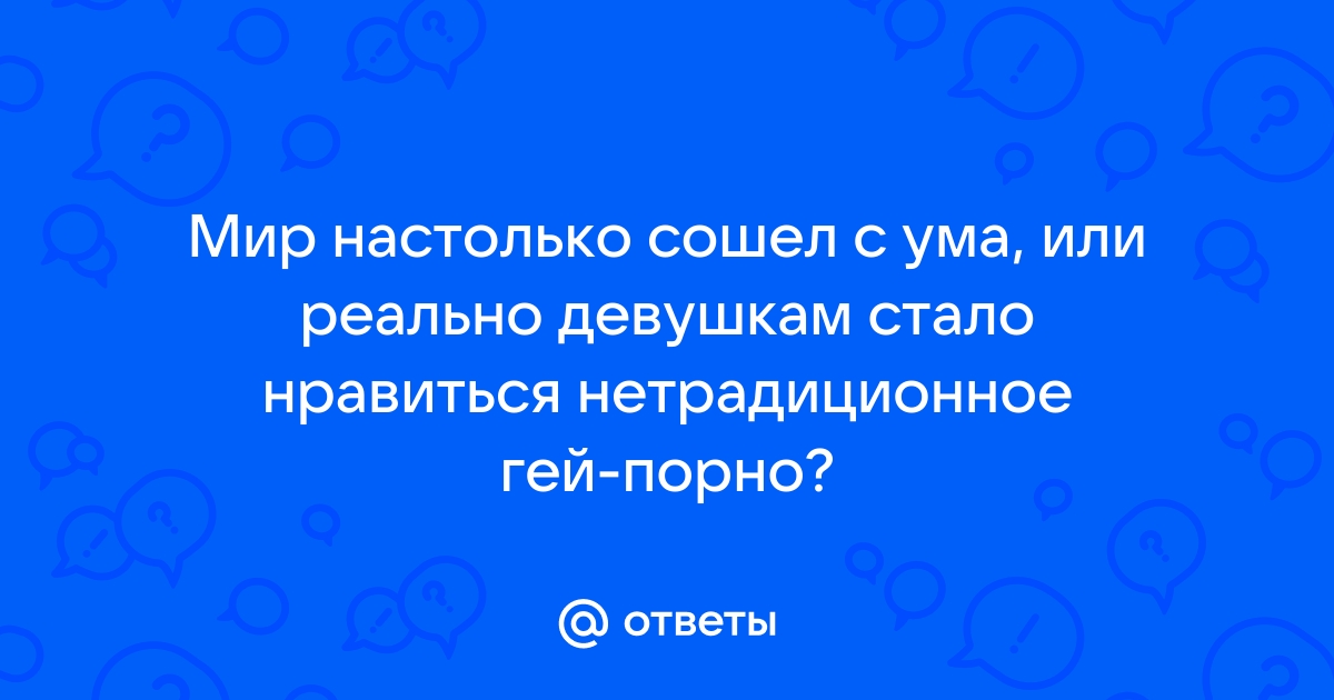 Секс-бомбы, казино, аптека: как это связано с полетом криминальной мысли и лекарствами. Фото