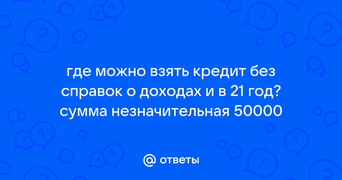 Еду в 21 год x line где находится bluetooth