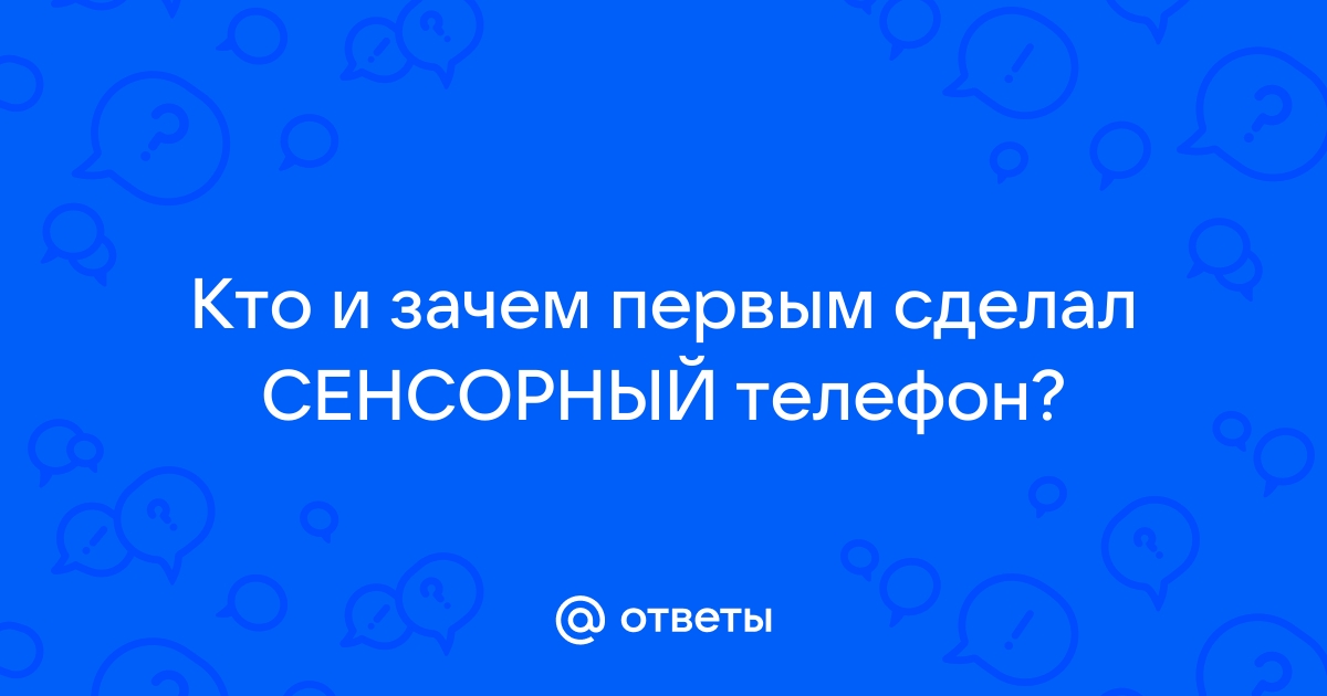 Она что вас не вштырило по телефону нет вштырило и все сильно вштырило