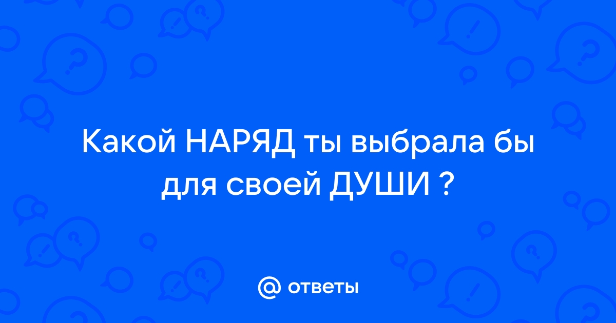 Совет от Татьяны Гращенковой