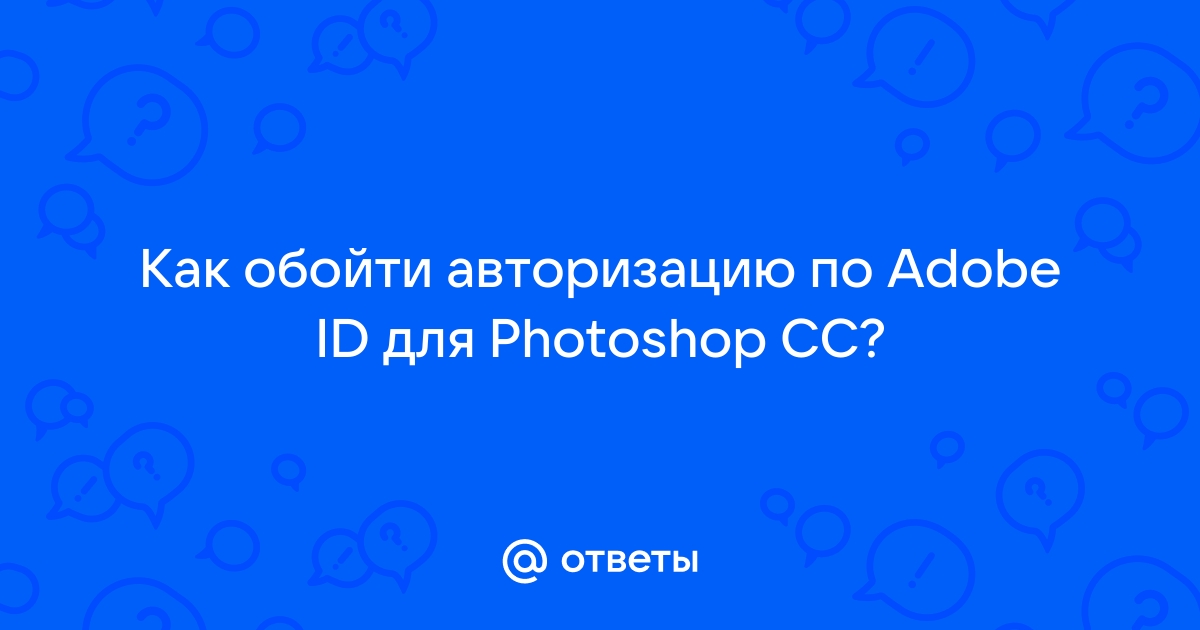 Ошибка при загрузке библиотеки ippcv фотошоп