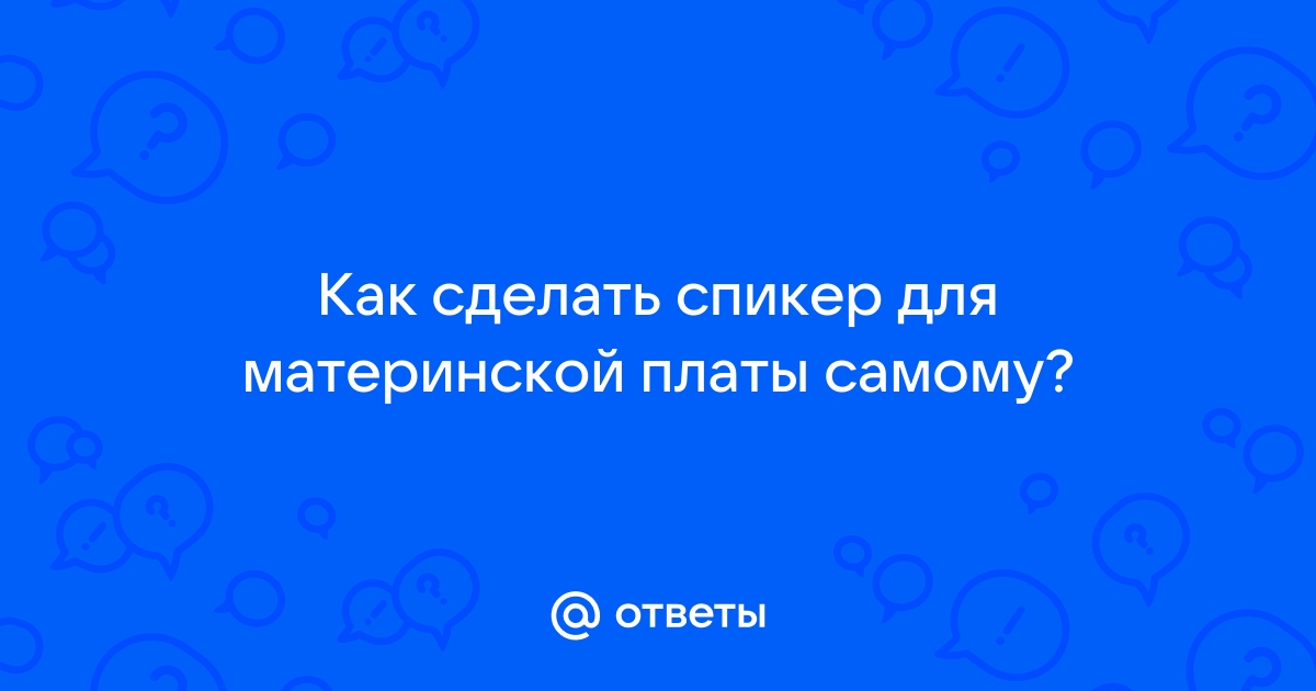 Пищалка Ардуино - как подключить к Arduino активный и пассивный модуль