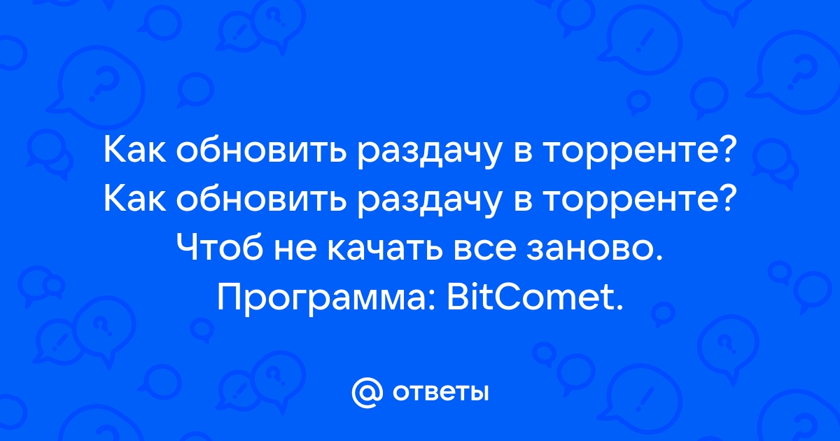 Ошибка в работе программы батл нет