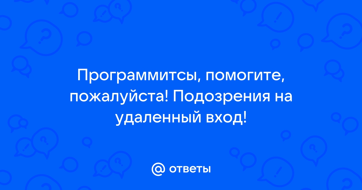 Новая программа ориентирована для людей ошибка