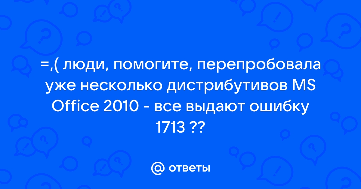 Не удалось запустить содержимое директории симс 4