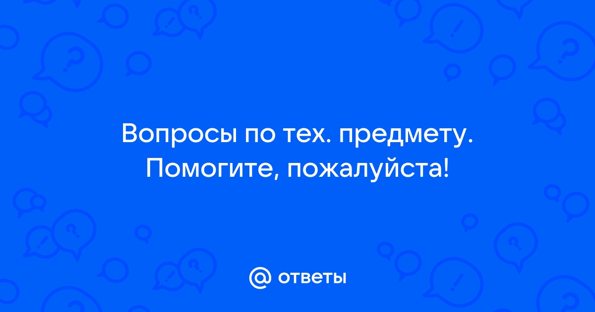 Какая чашка наполнится первой ответ на загадку в приложении