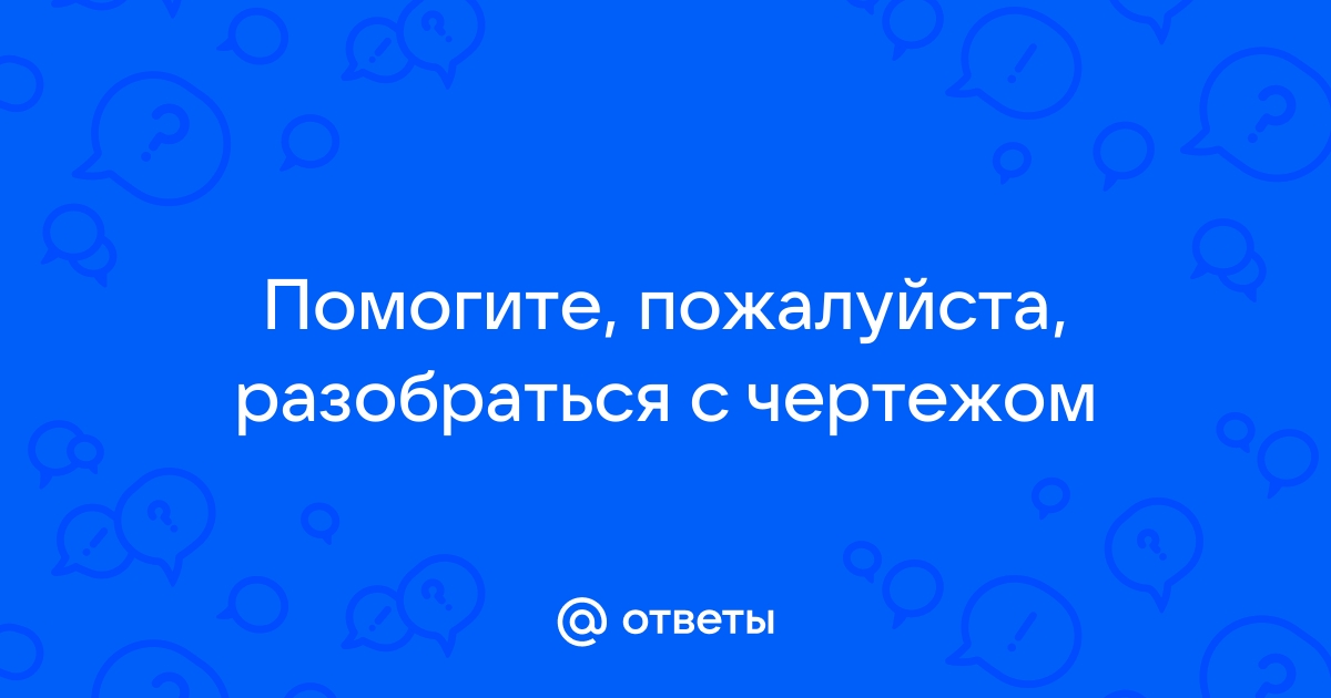 Пользуясь рисунком 169 объясните действие ножниц рычага