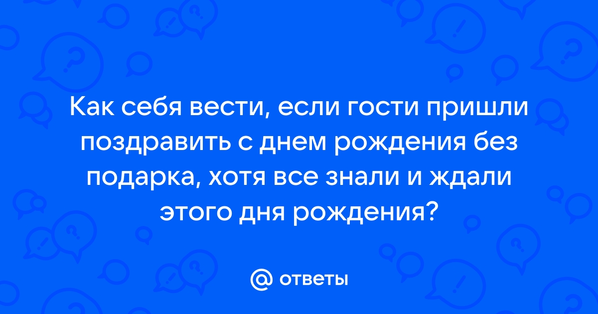 Подарки сотрудникам от компании — что, когда и зачем дарить