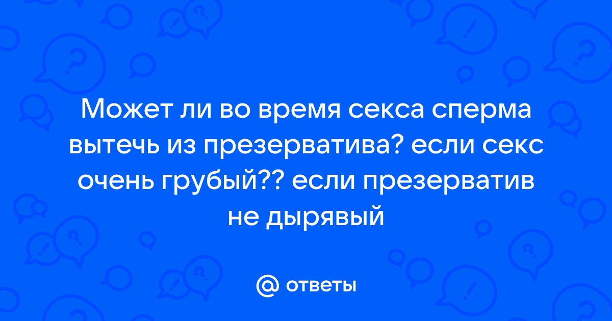 Грубый секс крайне возбуждает недоступных женщин