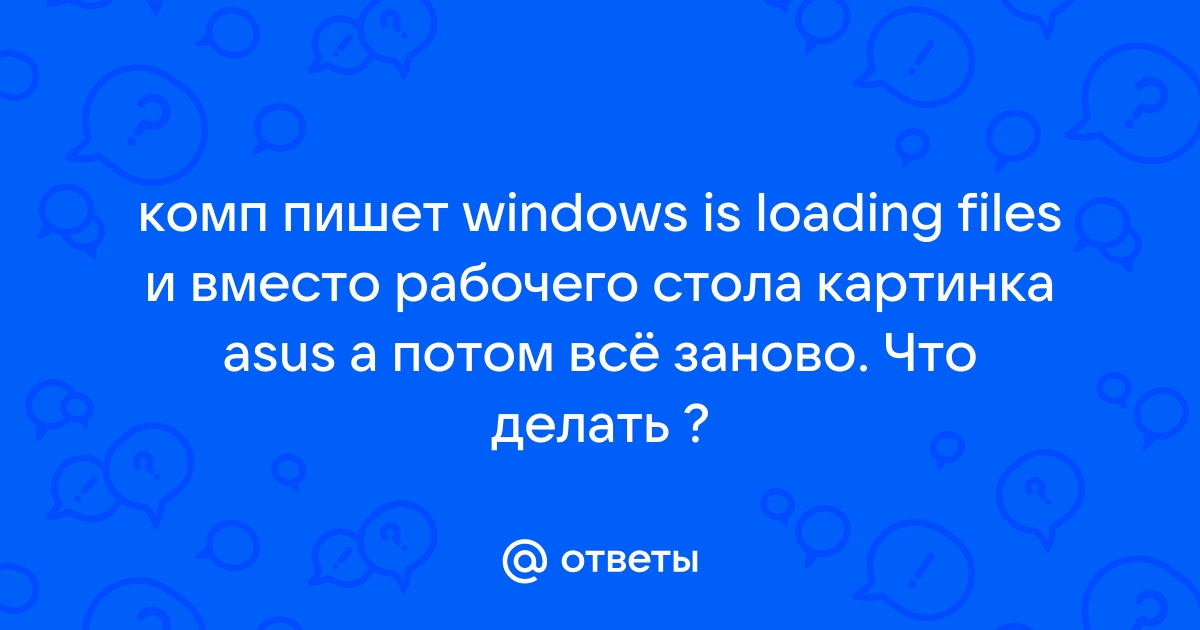 Save что значит по русски на компьютере