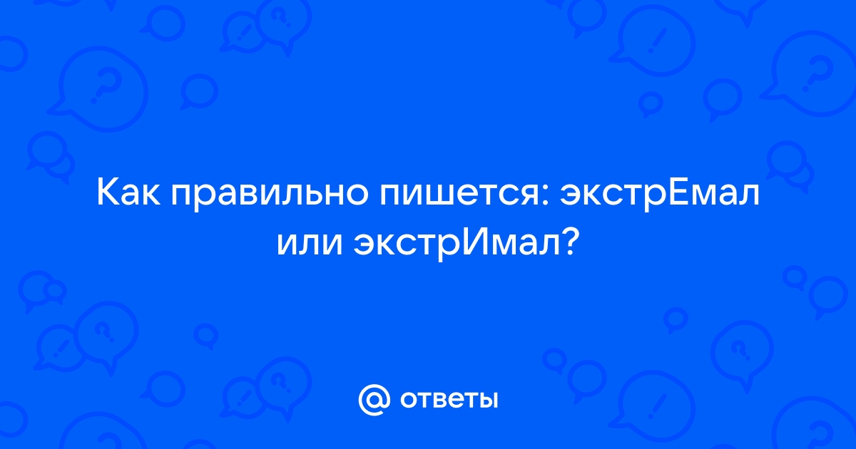 спортивне харчування