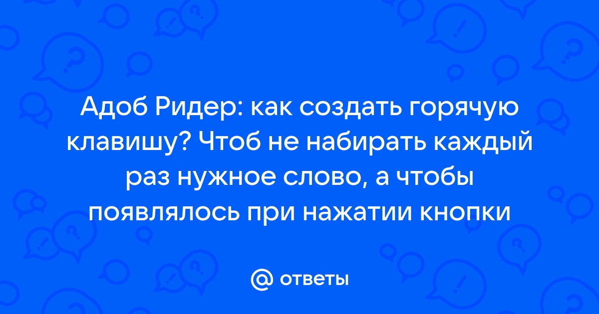 Как сохранить пароль в скайпе чтобы не набирать каждый раз