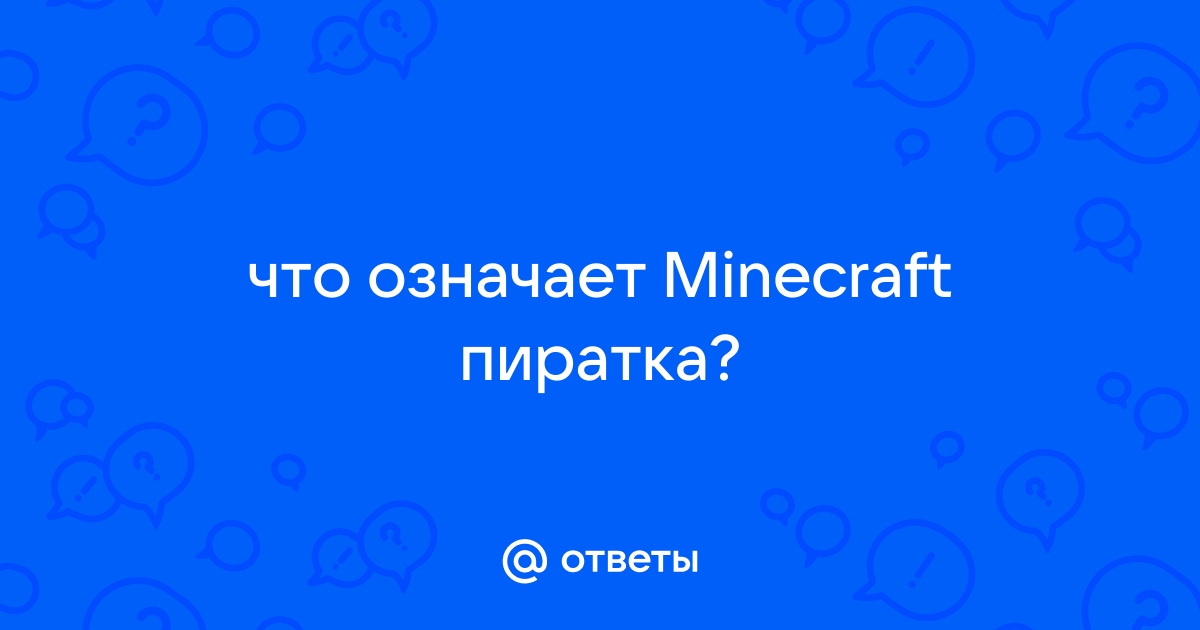 Артефакт что это такое простыми словами марио