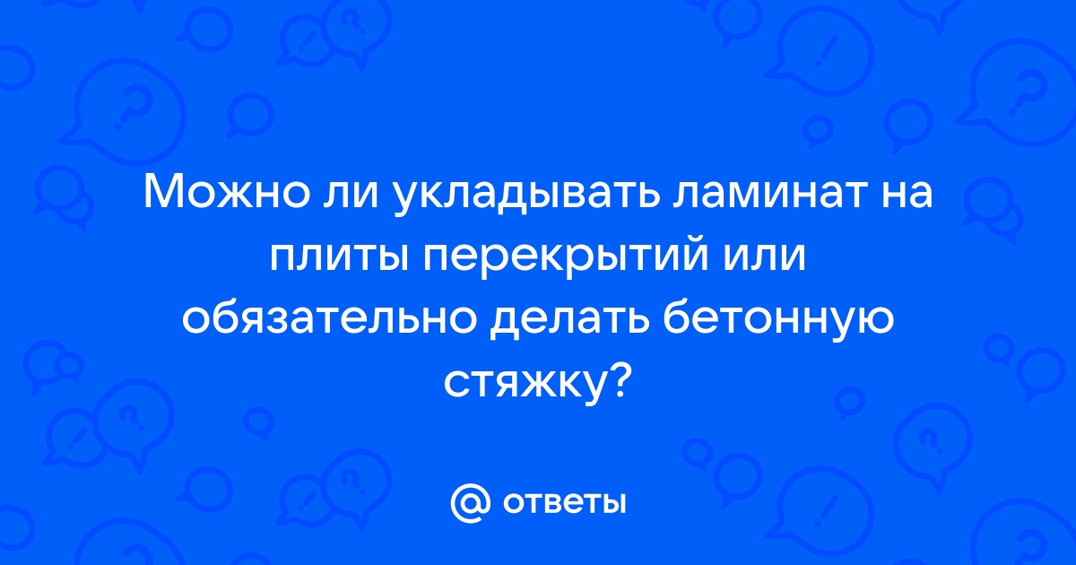 Как одним словом можно назвать кредит на плиту поездку компьютер ответ