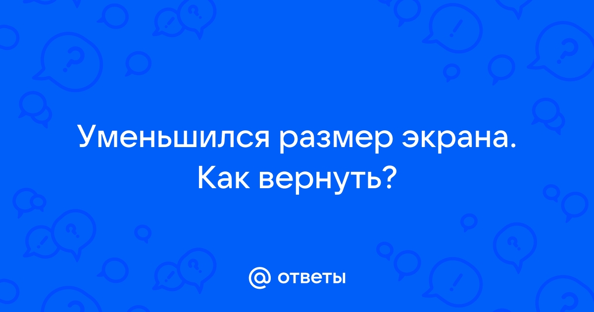 Как увеличивать масштаб и использовать лупу на устройстве Chromebook