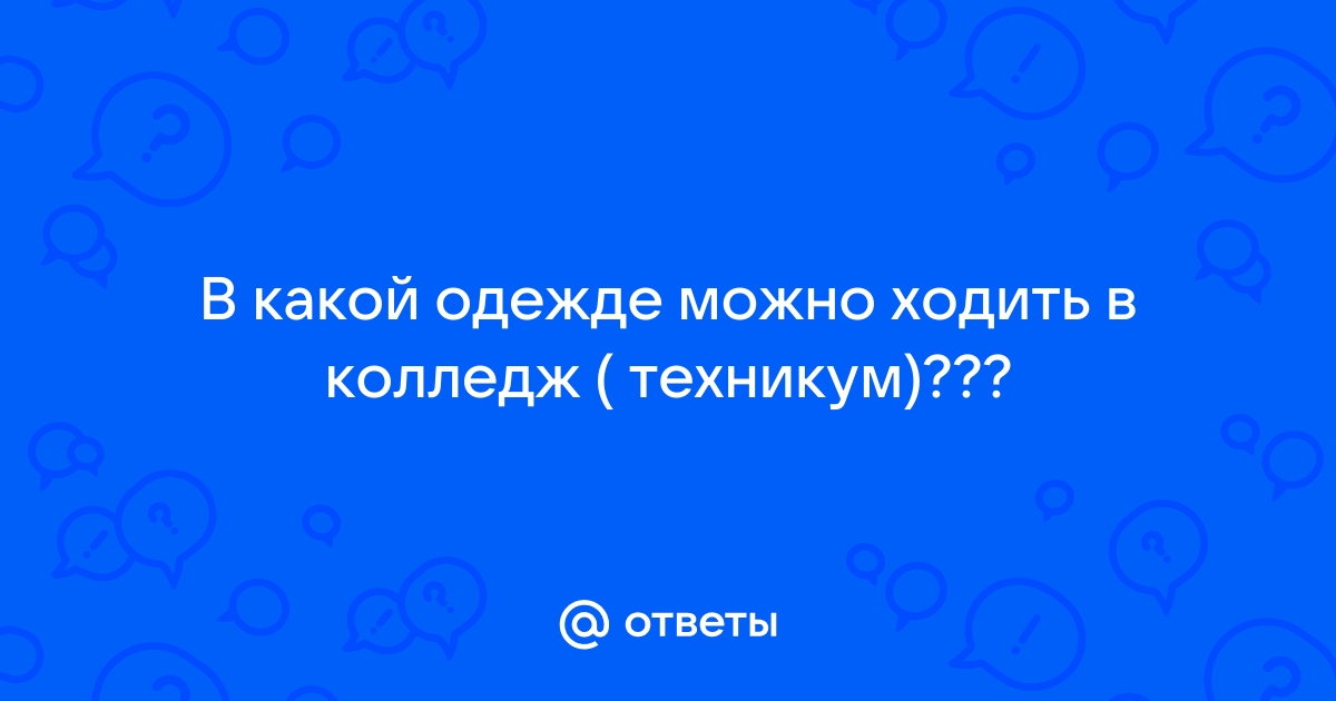 Надо ли заставлять ребенка ходить на секции и кружки