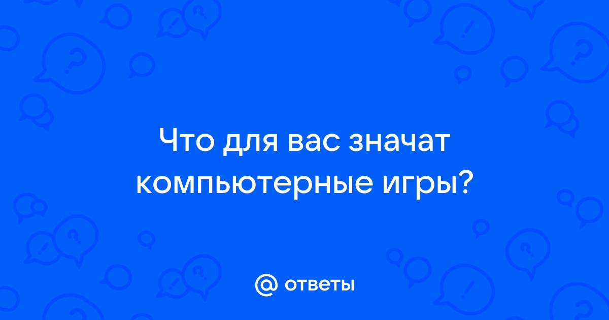 Создайте игру в которой компьютер выбирает какое либо слово