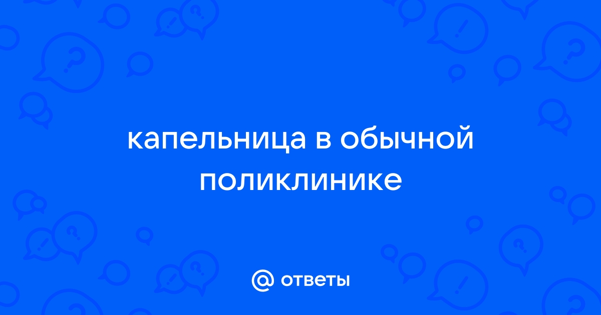 Врач прописал больному капли по следующей схеме в первый день 3 капель а в каждый