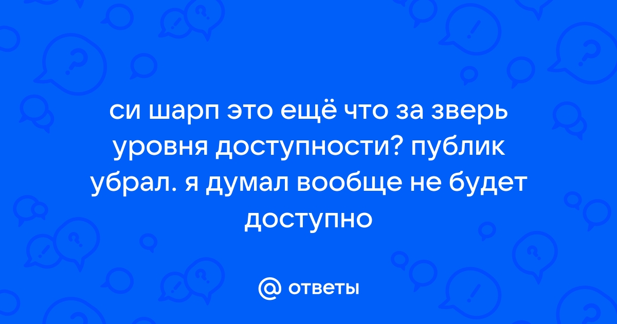 Си шарп виндовс форм вывести результата в лейбл