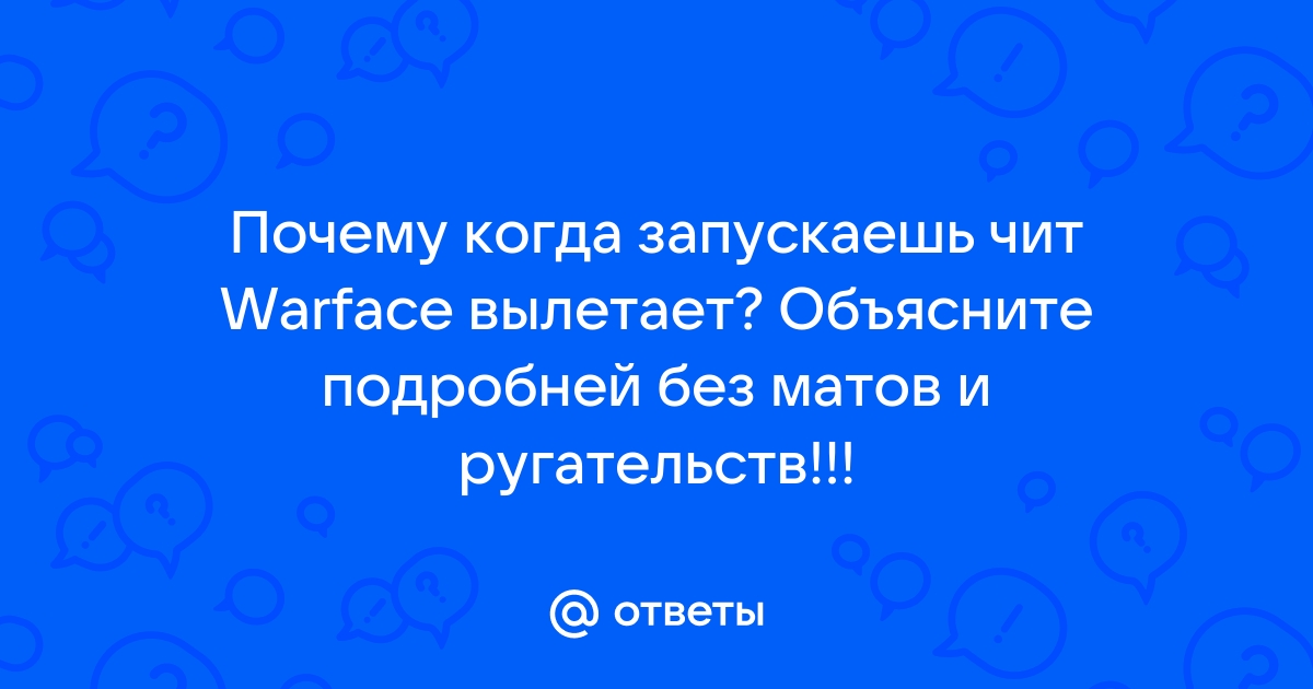 Как поднять репутацию в варфрейм у матери