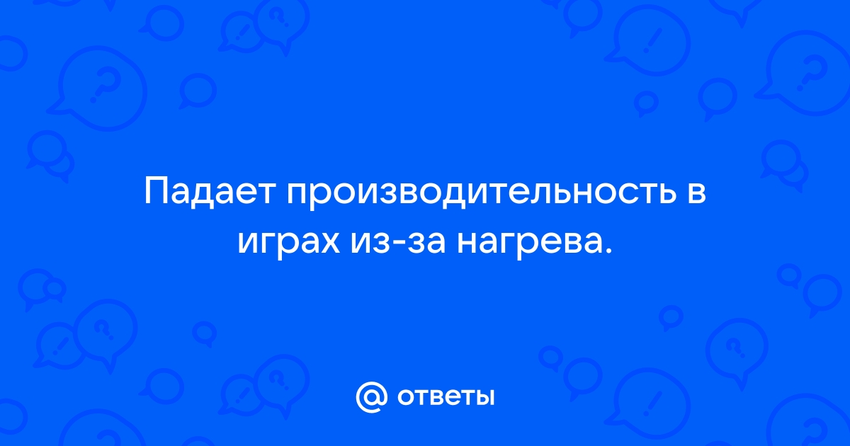 Как настроить графику в играх, чтобы компьютер не тормозил