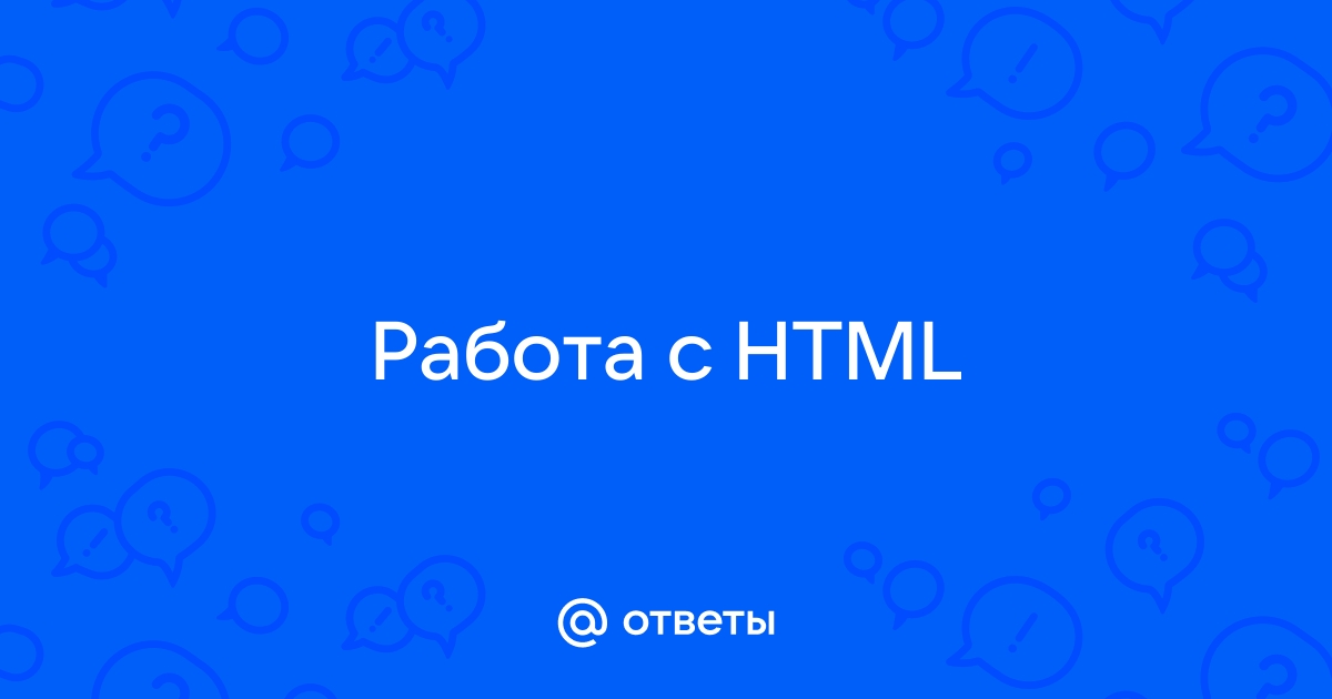 Php работа с изображениями