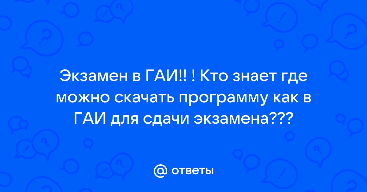 Зависают компьютеры в гаи