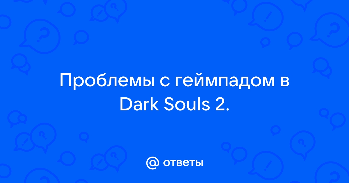 Что делать если в портал 2 не работают жесты