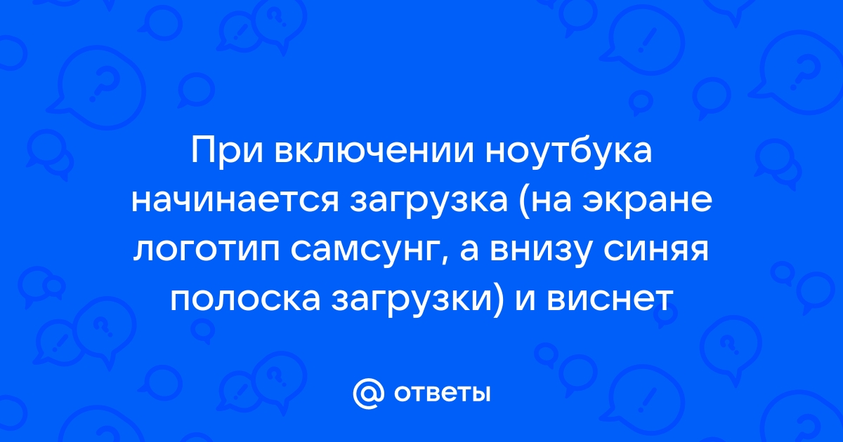 Что за синяя полоска на телефоне самсунг