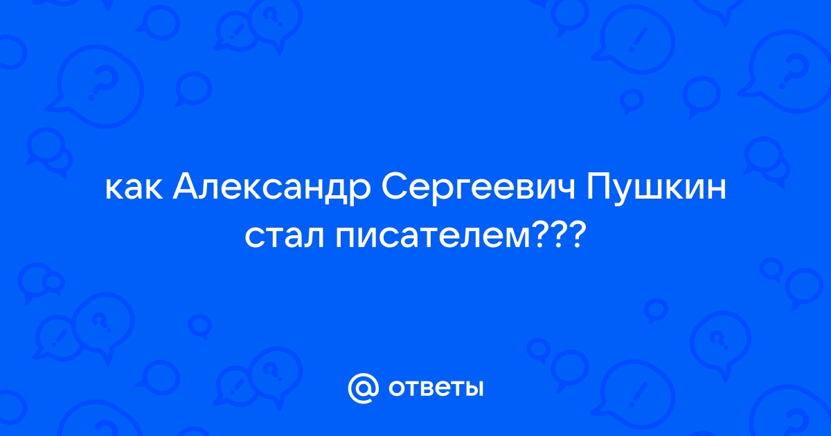 Если телефон ивана петровича включен значит он не ведет урок