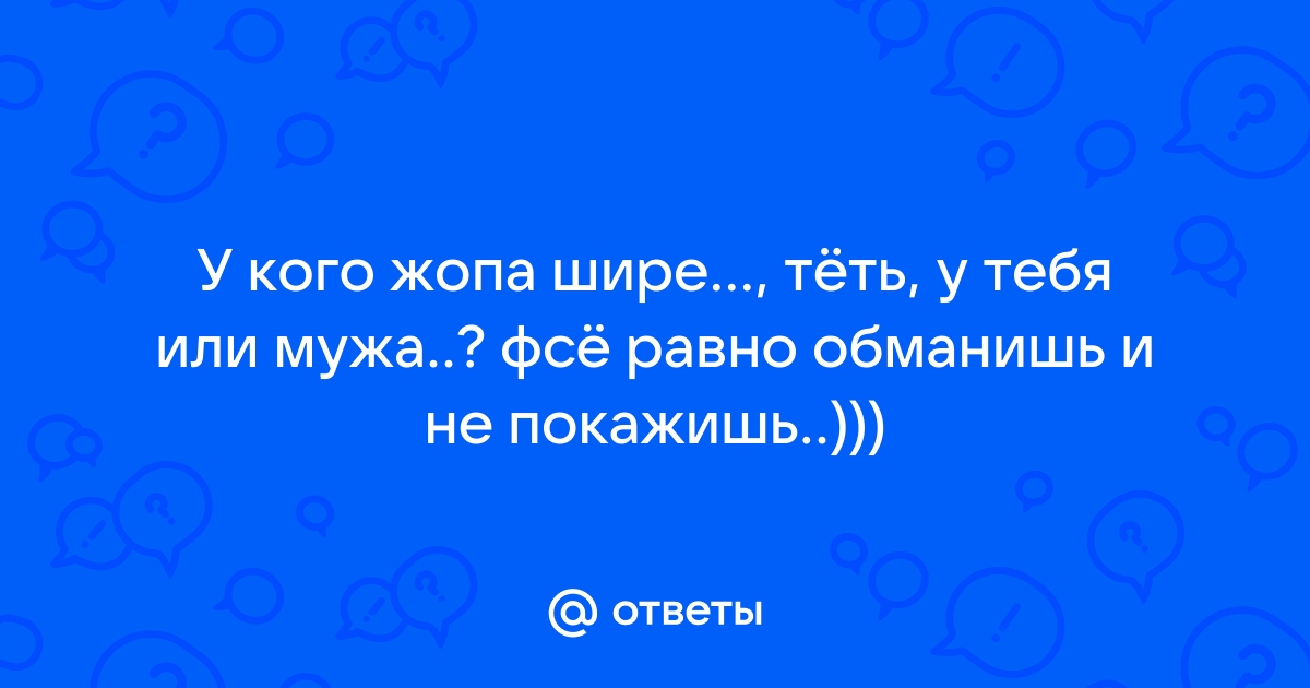 У кого лучшие ягодицы: 12 знаменитостей, которые попали в список