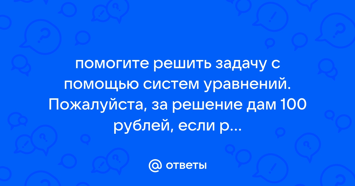 Попробуем решить положи на стол трехстами дисками