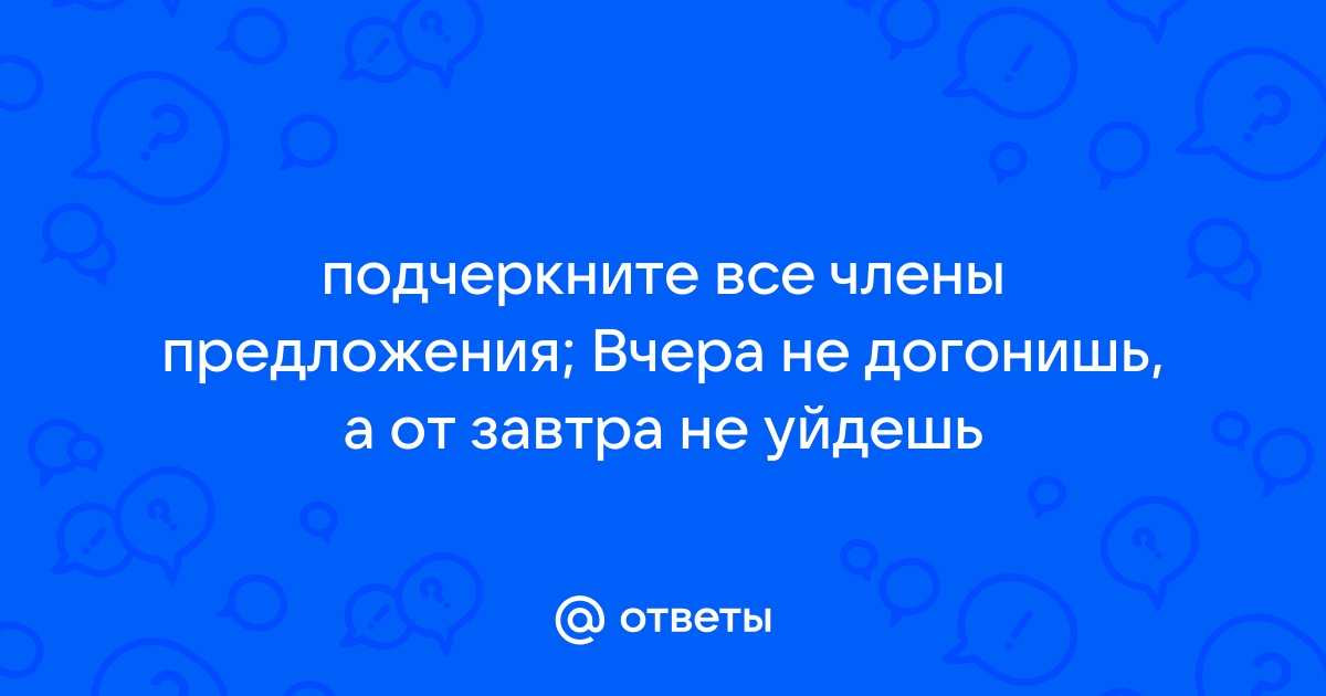 Члены правительства Великобритании готовы уйти в отставку из-за противоречий по «Брекситу»