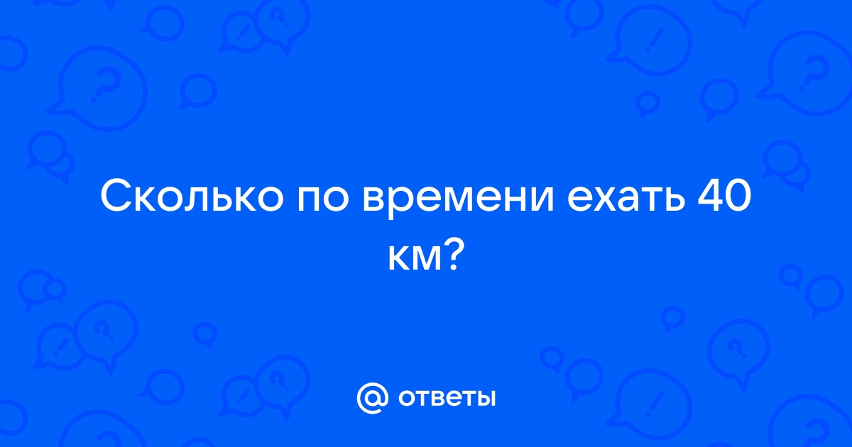 Поездка в Беларусь на поезде