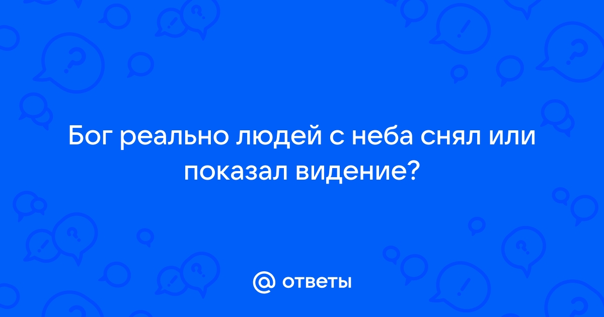 Неудобная для Запада правда: британский телеканал показал двухчасовой фильм о спецоперации