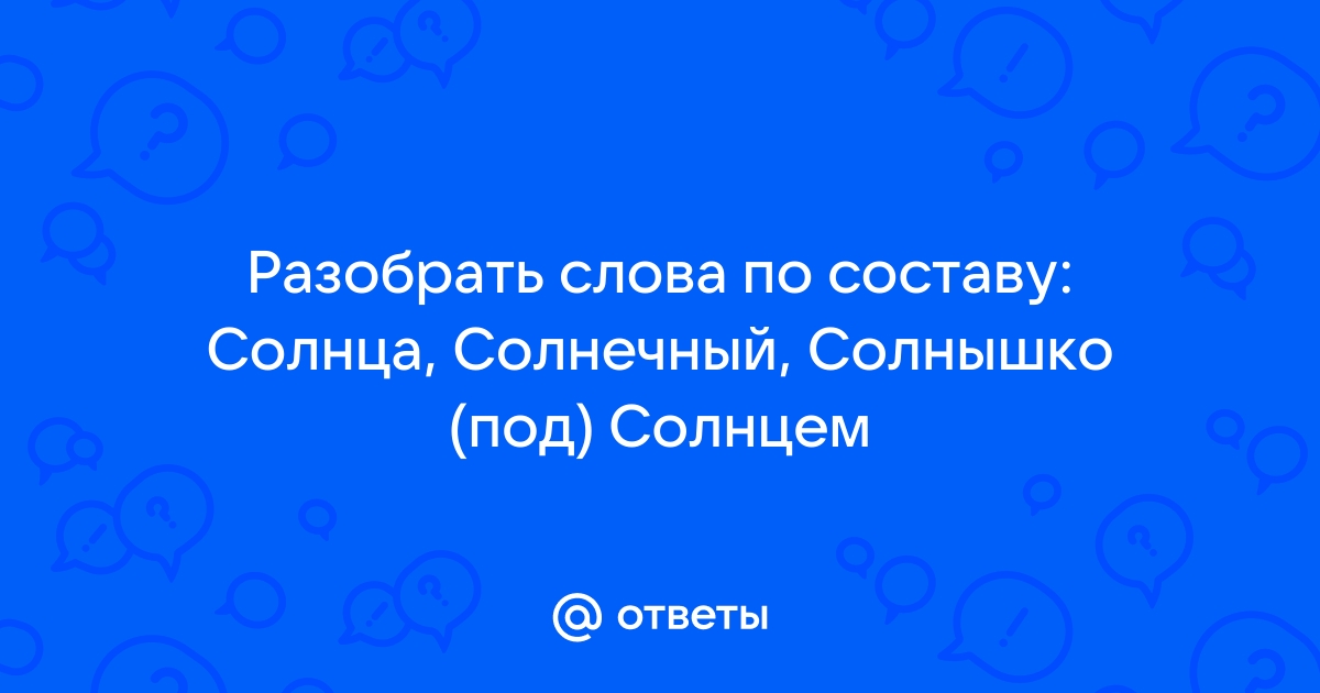 Сериал Солдаты 9 сезон