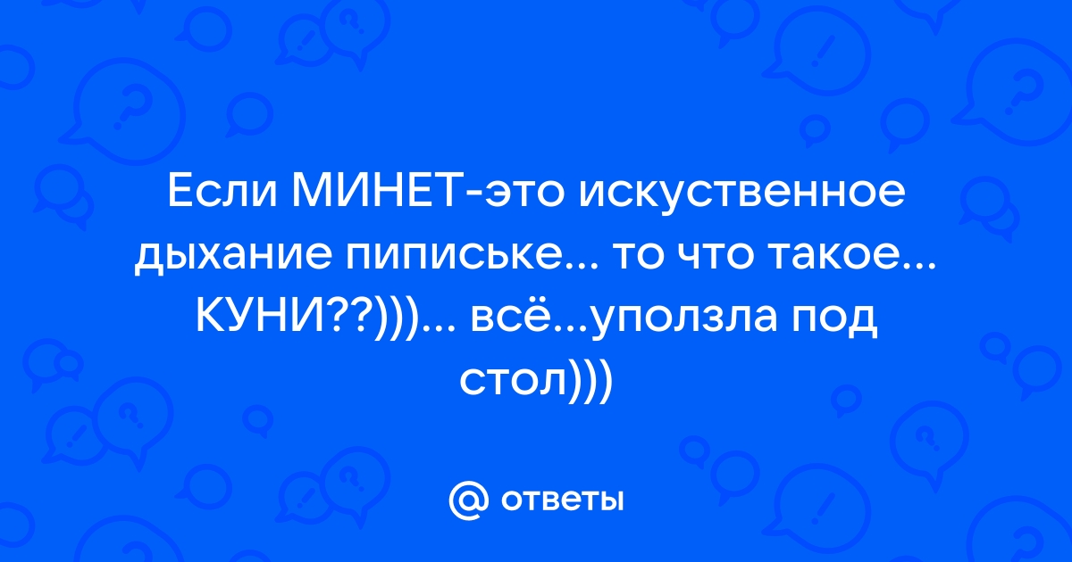 Дыхание Секс видео бесплатно / а-хвостов.рф ru