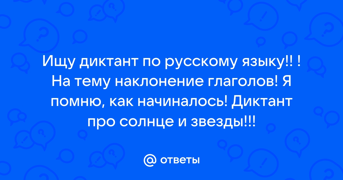 Спрячьте однажды вечером свои учебники в стол выберите удобное место у окна