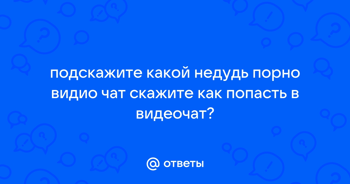 Панавир интим спрей 40 мл