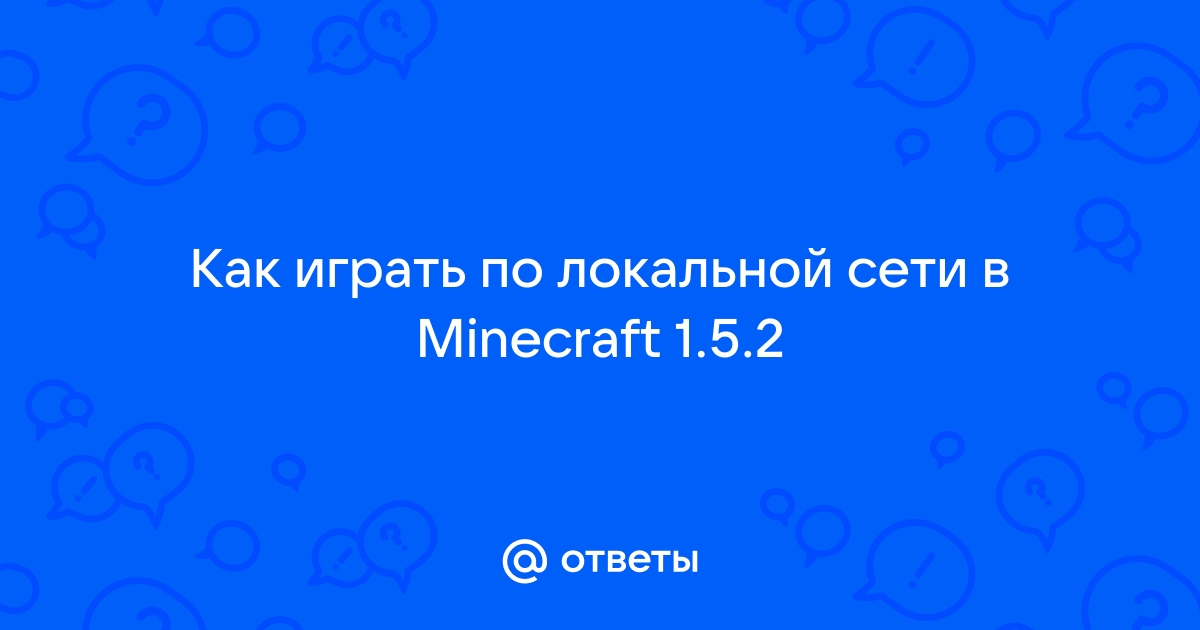 WolfCraft сервер майнкрафт 1.5.2 сервер Майнкрафт