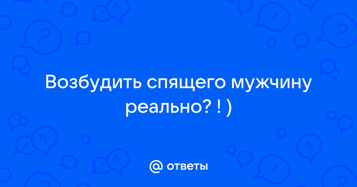 99 причин, почему женщинам нужны любовники