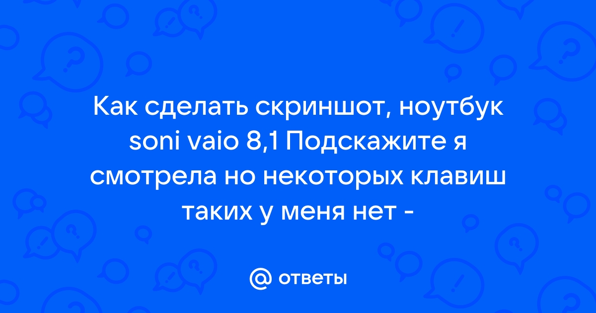 Включить на видео где там дядя собирает планшет